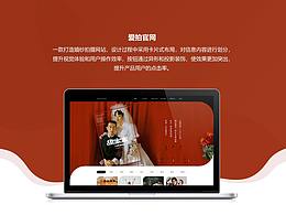 文字排版