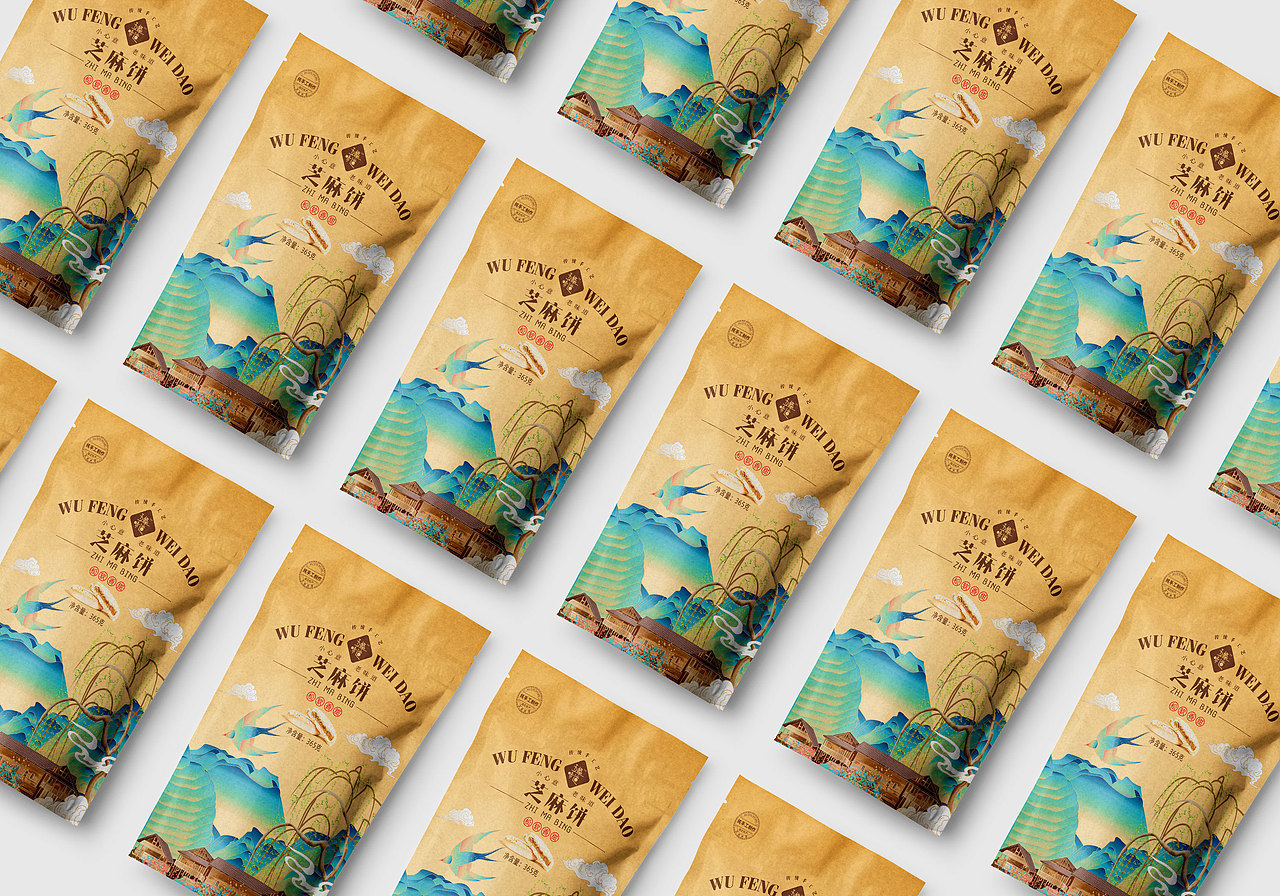 五峰味道特产包装（图ZMjY4Mjg1MDM2） - 包装 - 站酷设计师李永松品牌设计原创素材 - 站酷ZCOOL