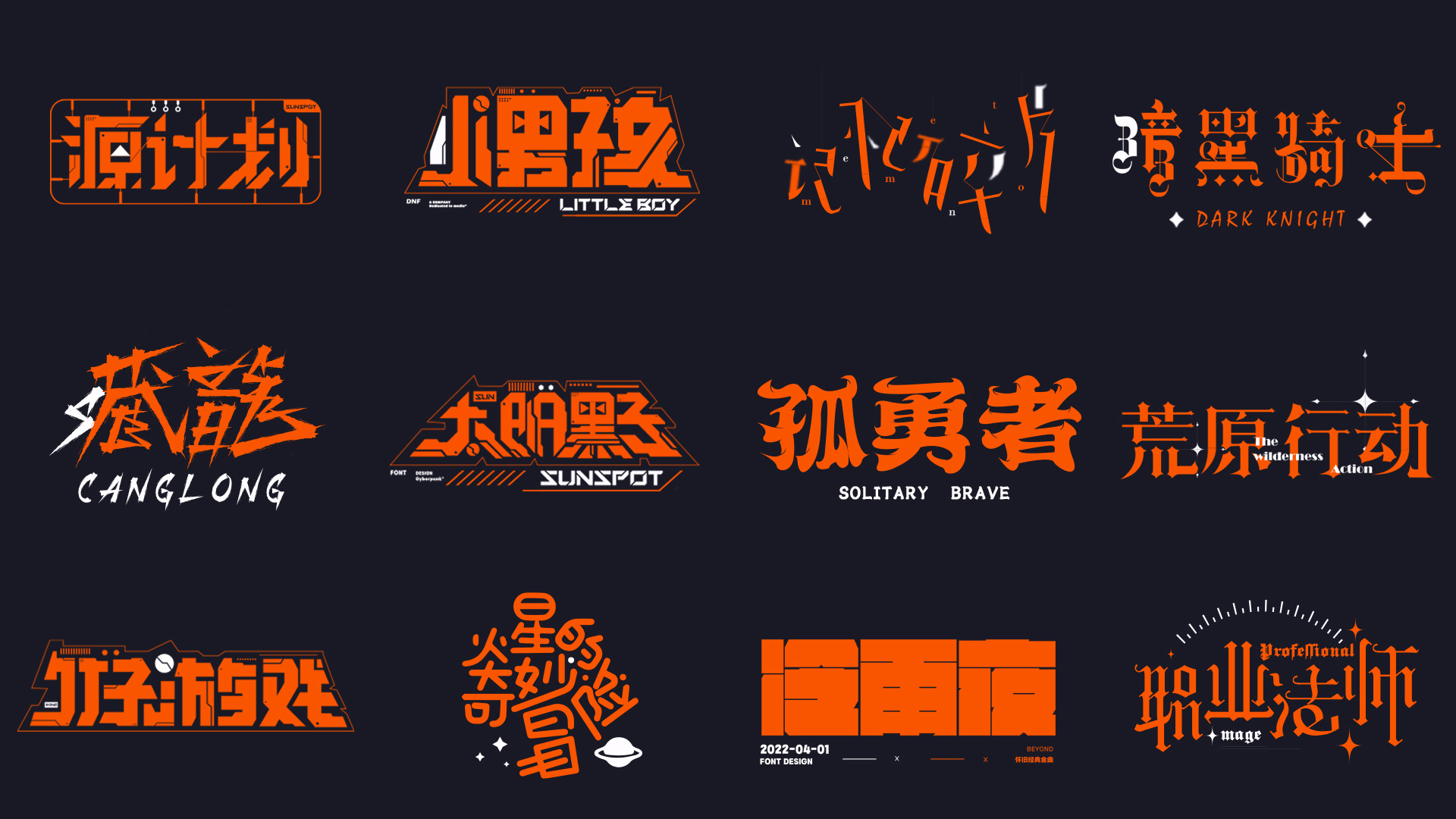 野设Spt的个人主页（封面预览） - 主页封面设置 - 站酷设计师野设Spt原创素材 - 站酷ZCOOL