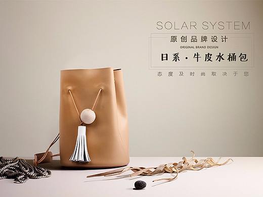 水桶包