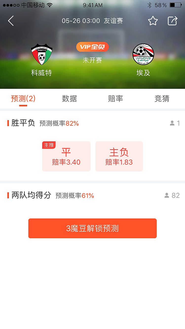 体育类app（图ZMTM3NzY0ODIw） - APP界面 - 站酷设计师jxph144324原创素材 - 站酷ZCOOL