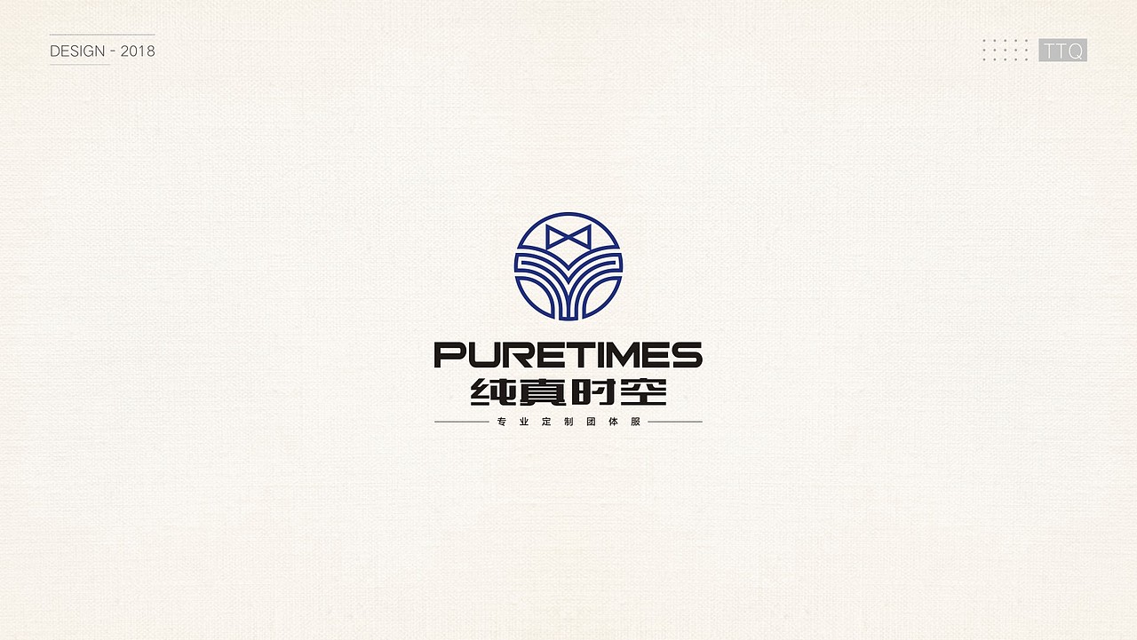 2018年部分logo案例（图ZMTUxNDI1NjQw） - Logo - 站酷设计师ttq0720原创素材 - 站酷ZCOOL