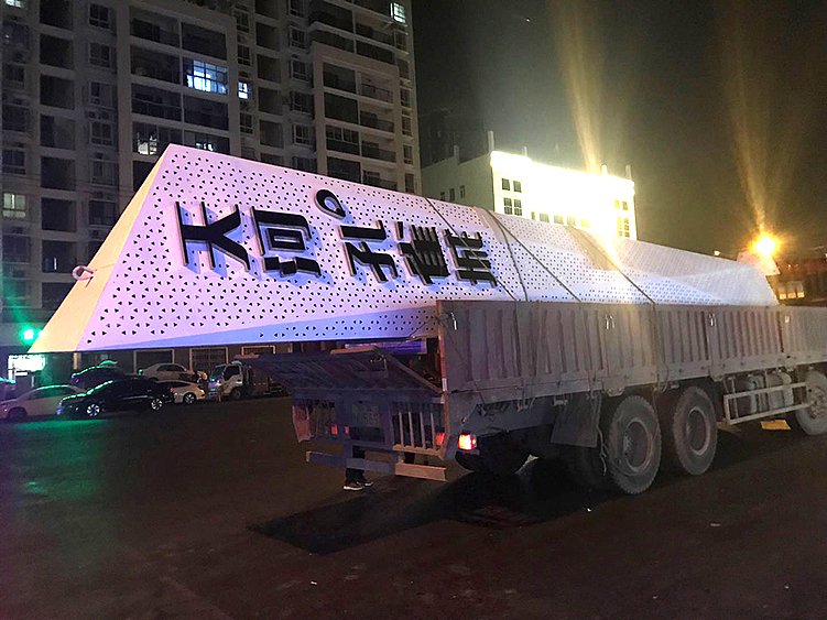 精神堡垒与您同行