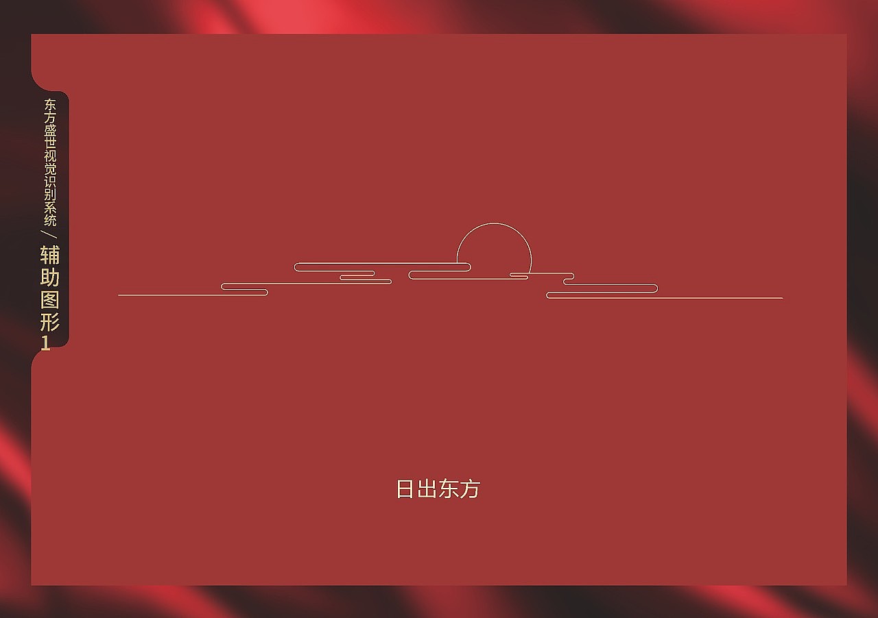 VI视觉识别系统（图ZMTg4NzA4OTQw） - 品牌 - 站酷设计师Sherry9999原创素材 - 站酷ZCOOL