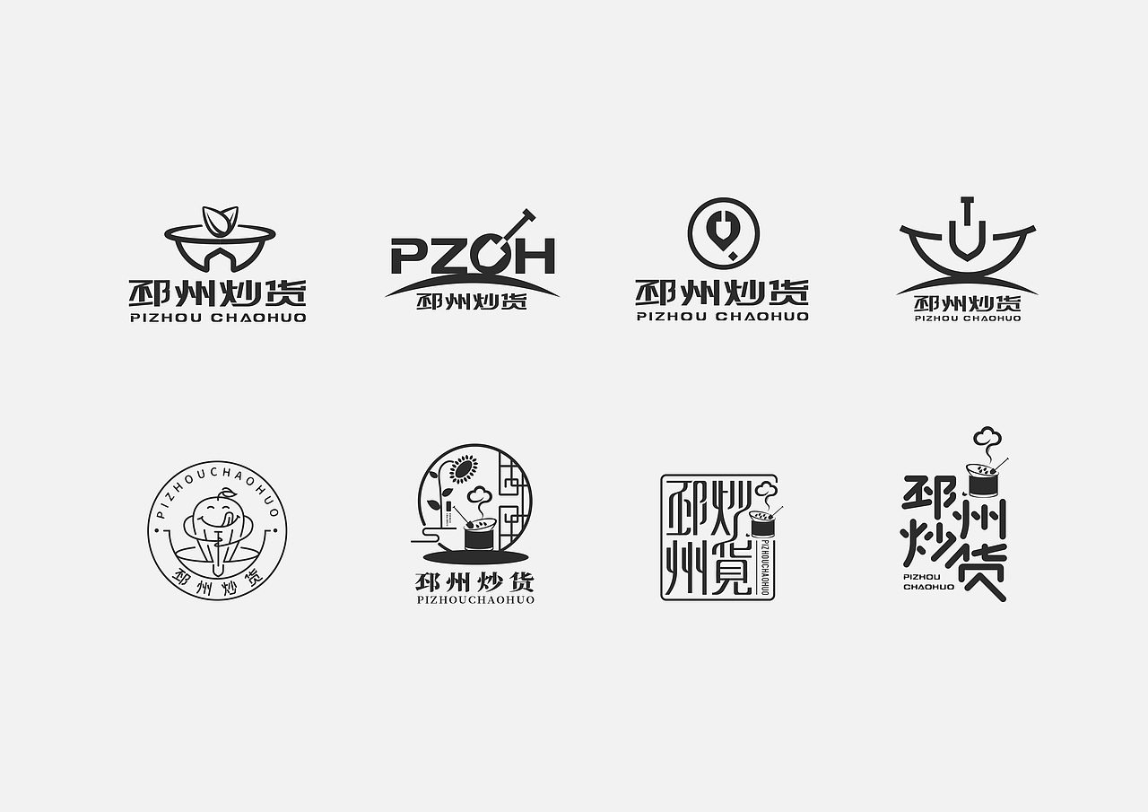 邳州炒货LOGO设计