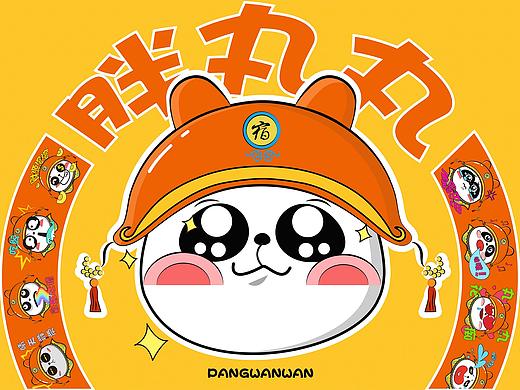 东方胖丸——国潮·宿竹·福宝