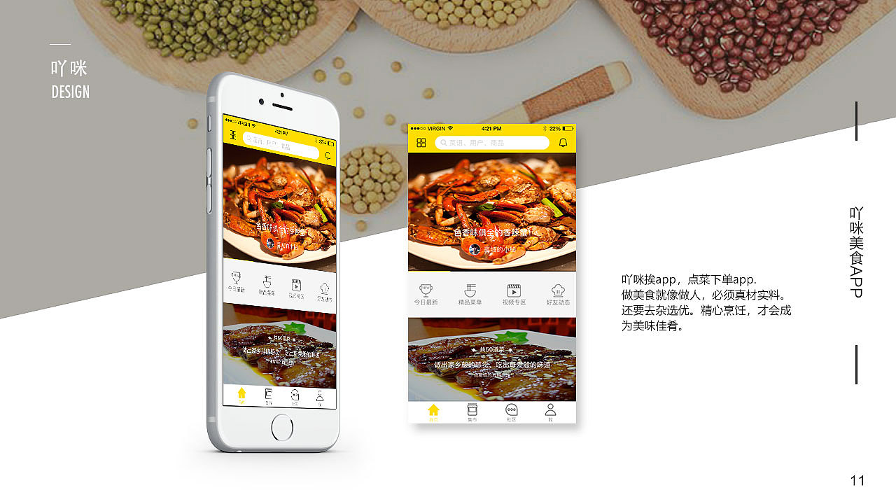 个人作品（图ZMjQ5MDA0NjI4） - 个人网站 - 站酷设计师花缀磨墨原创素材 - 站酷ZCOOL