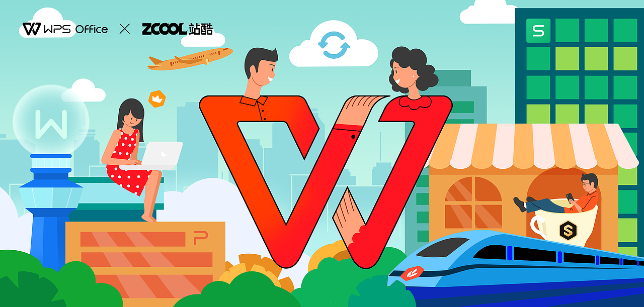 WPS|创意点亮办公美学