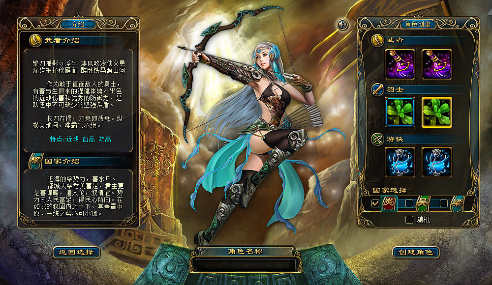 大汉传奇页游2011