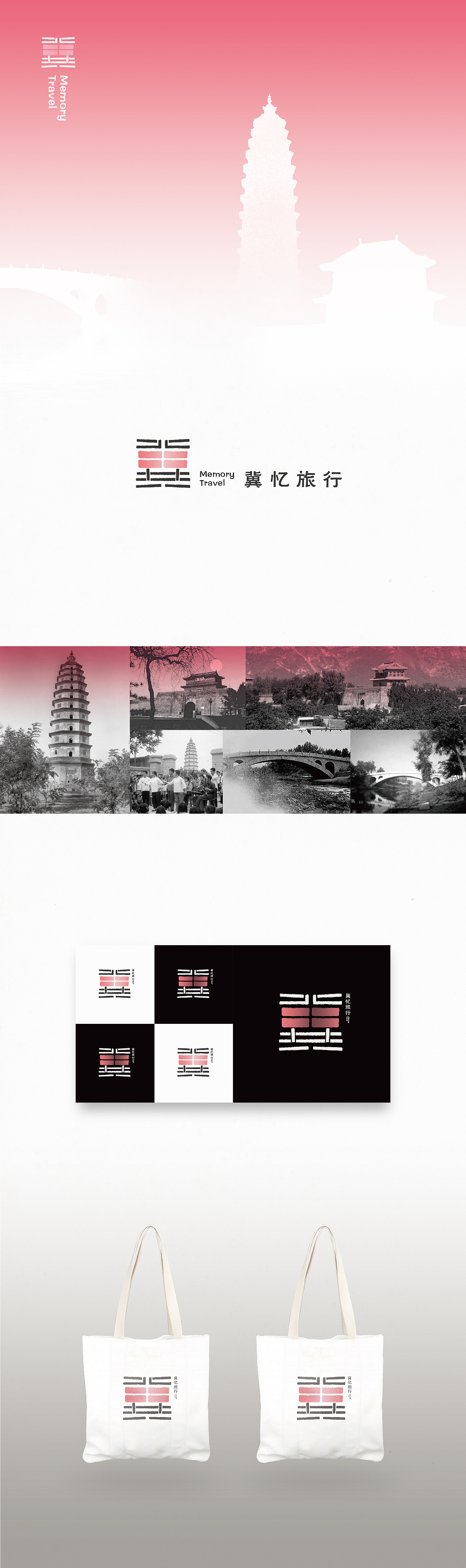 旅游形象推广（图ZNTA3NTUwMTY=） - 海报 - 站酷设计师佰乐原创素材 - 站酷ZCOOL