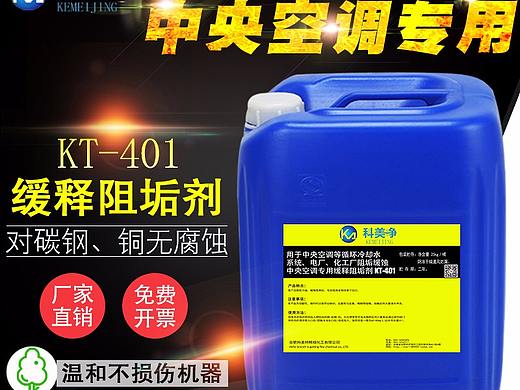 阻垢剂（个人主页-ZMjg2MjYwNjA=） - 其他平面 - 站酷设计师起飞的心原创素材 - 站酷ZCOOL