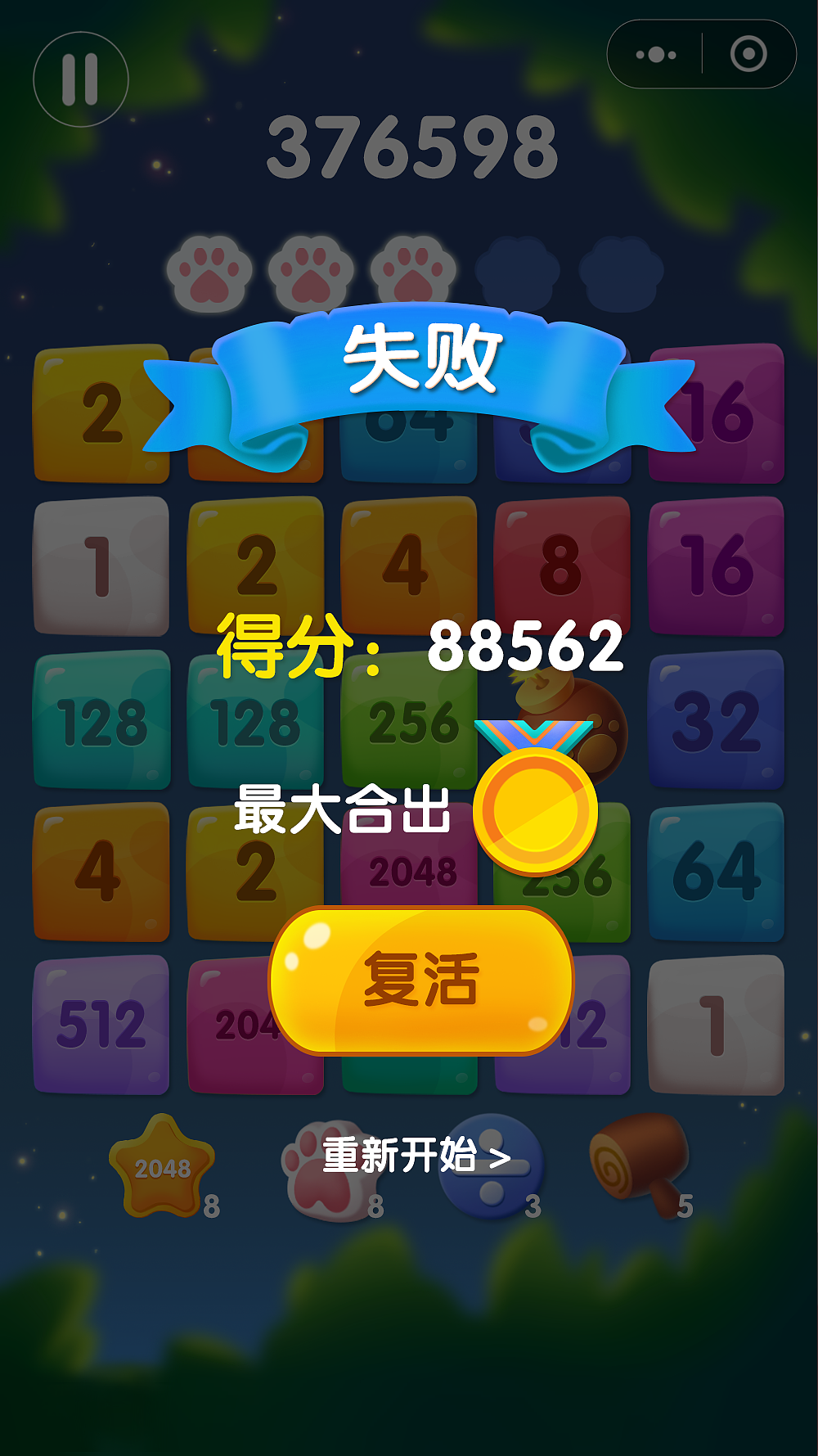 小游戏-一点就翻倍（图ZMTc0NzMxMDA4） - 游戏原画 - 站酷设计师Ben_Yu原创素材 - 站酷ZCOOL