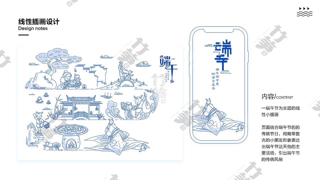 竹笋集81 雷雷个人作品集