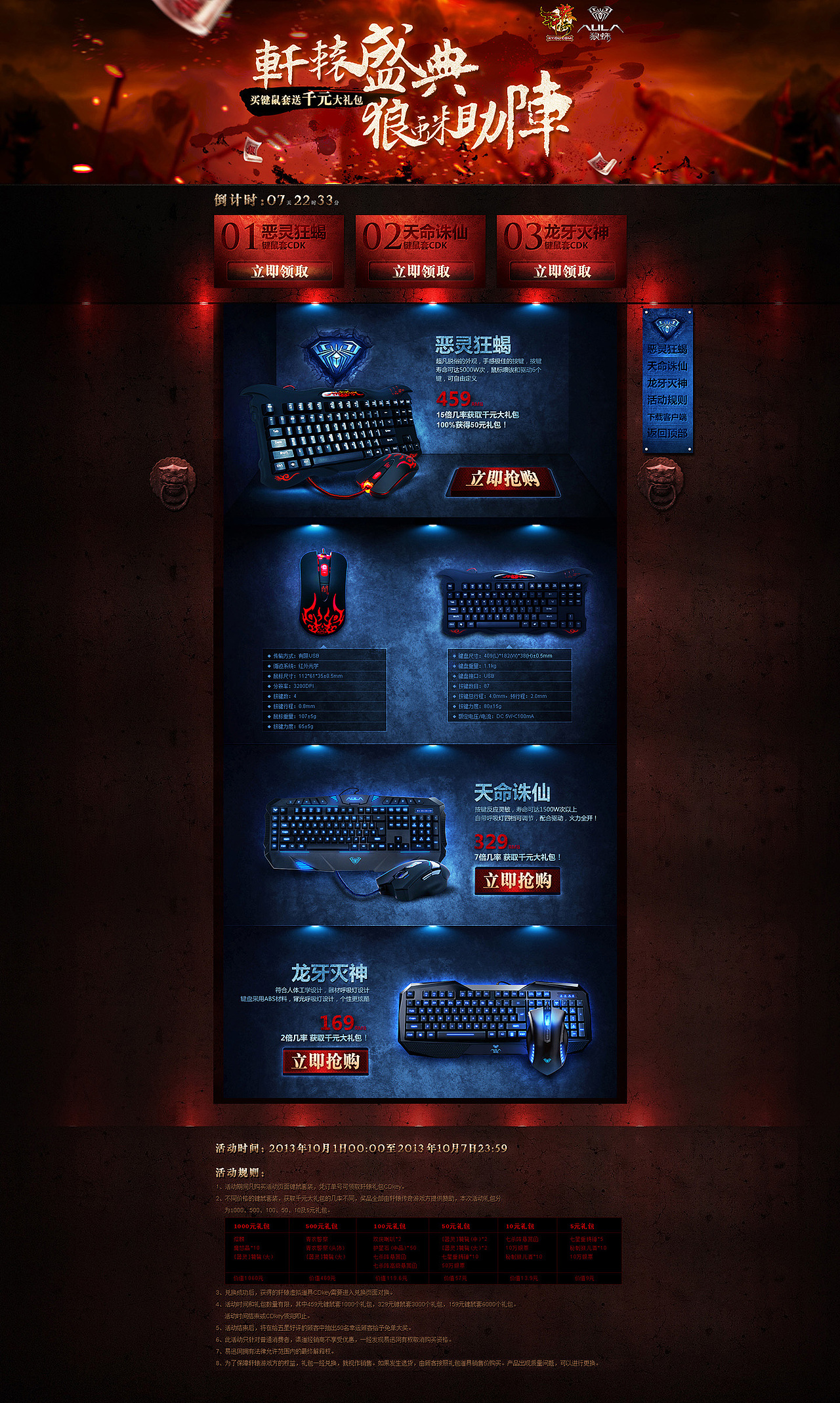 几个游戏页面（图ZMTQ0MzQxOTI=） - 游戏/娱乐 - 站酷设计师六个太阳原创素材 - 站酷ZCOOL