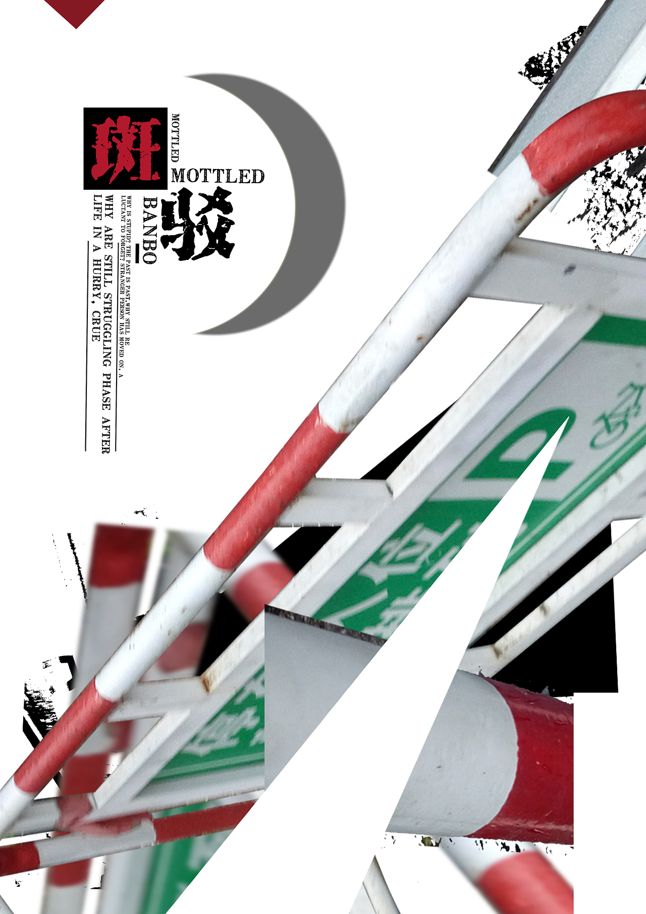 形式海报（图ZNjc1ODU3ODQ=） - 海报 - 站酷设计师张万兴原创素材 - 站酷ZCOOL