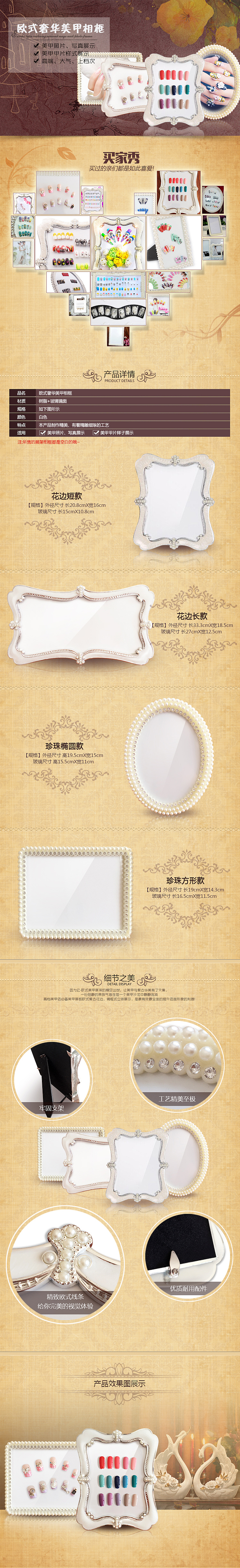 简单的几款详情（图ZNjc2MjYxMDA=） - 信息图表 - 站酷设计师小Rouwan原创素材 - 站酷ZCOOL