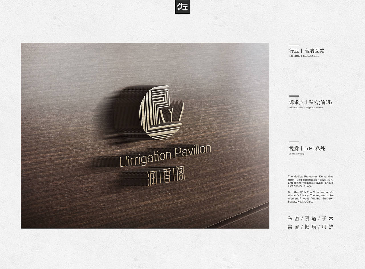 医美logo（图ZMTI0ODE2NjYw） - Logo - 站酷设计师杭州VI设计公司原创素材 - 站酷ZCOOL