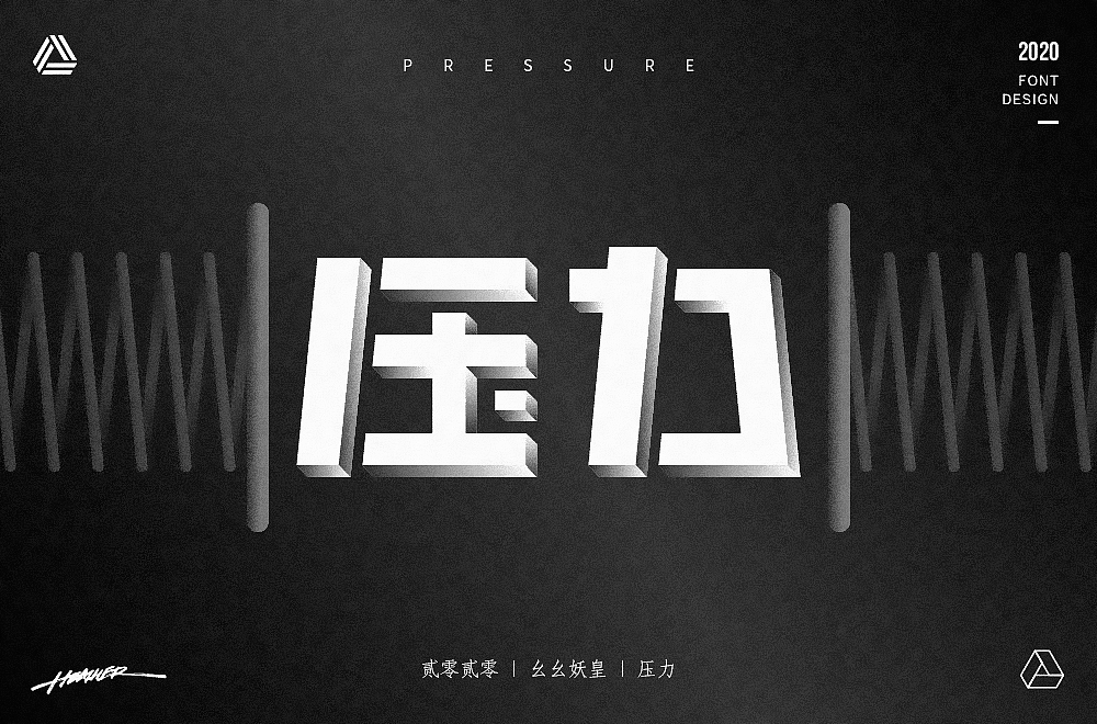 字体帮第1477篇（图ZMTk5NTEzNjEy） - 字体/字形 - 站酷设计师字体帮原创素材 - 站酷ZCOOL