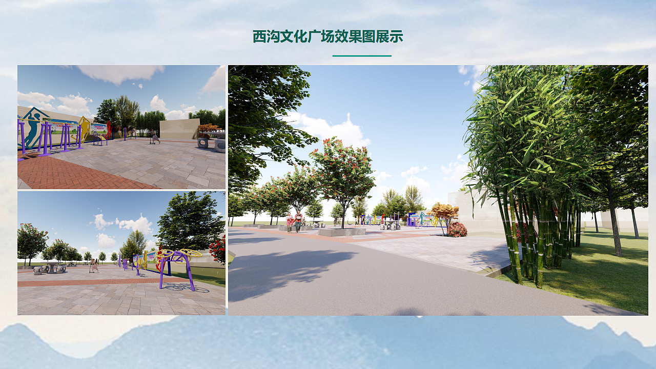 乡村广场（图ZMjA5MDYzMzU2） - 景观设计 - 站酷设计师蒋荣荣原创素材 - 站酷ZCOOL