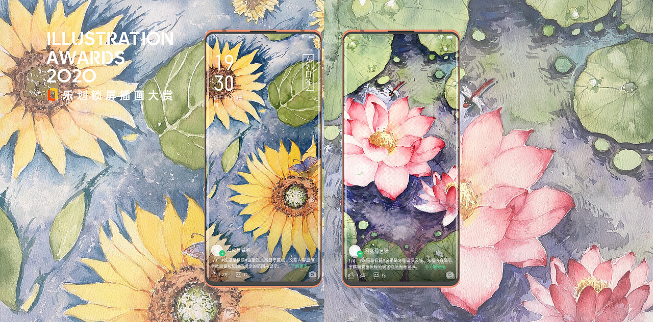 《夏日悠旅》（圖ZMjE2MDI3Nzgw） - 商業(yè)插畫 - 站酷設(shè)計師許仙的許O原創(chuàng)素材 - 站酷ZCOOL