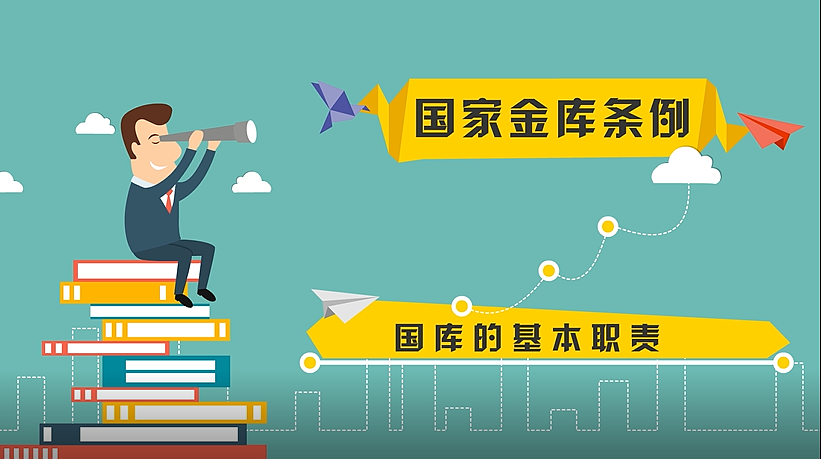 金融类银行宣传动画案例----中国光大银行（图ZMjMwOTI2ODQw） - 动画片 - 站酷设计师虹姐说动画原创素材 - 站酷ZCOOL