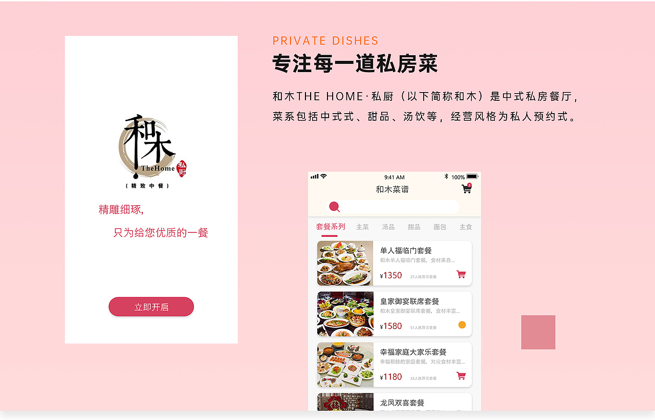界面（图ZMjM1NzE2Njg4） - APP界面 - 站酷设计师天狗设计原创素材 - 站酷ZCOOL