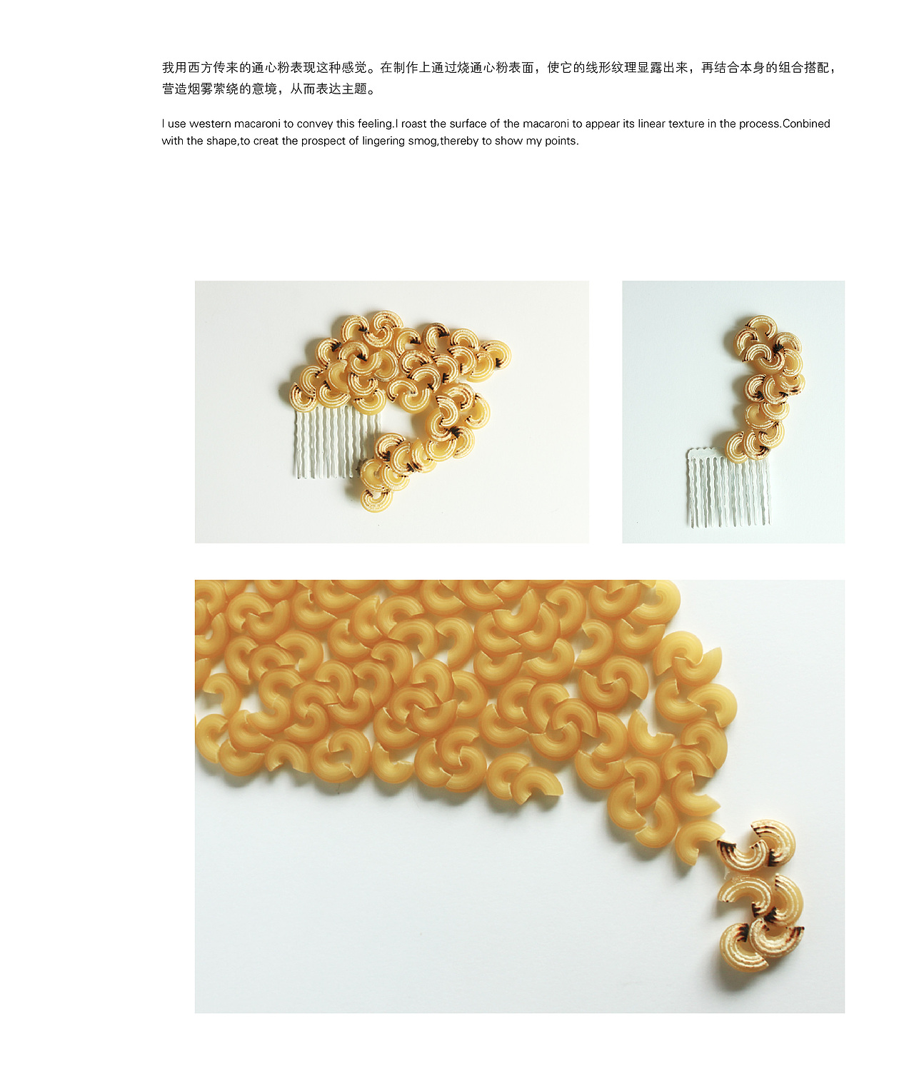 作品集-关于饰品-2013（图ZNTYyNDM5ODQ=） - 书籍/画册 - 站酷设计师Easy_moe原创素材 - 站酷ZCOOL