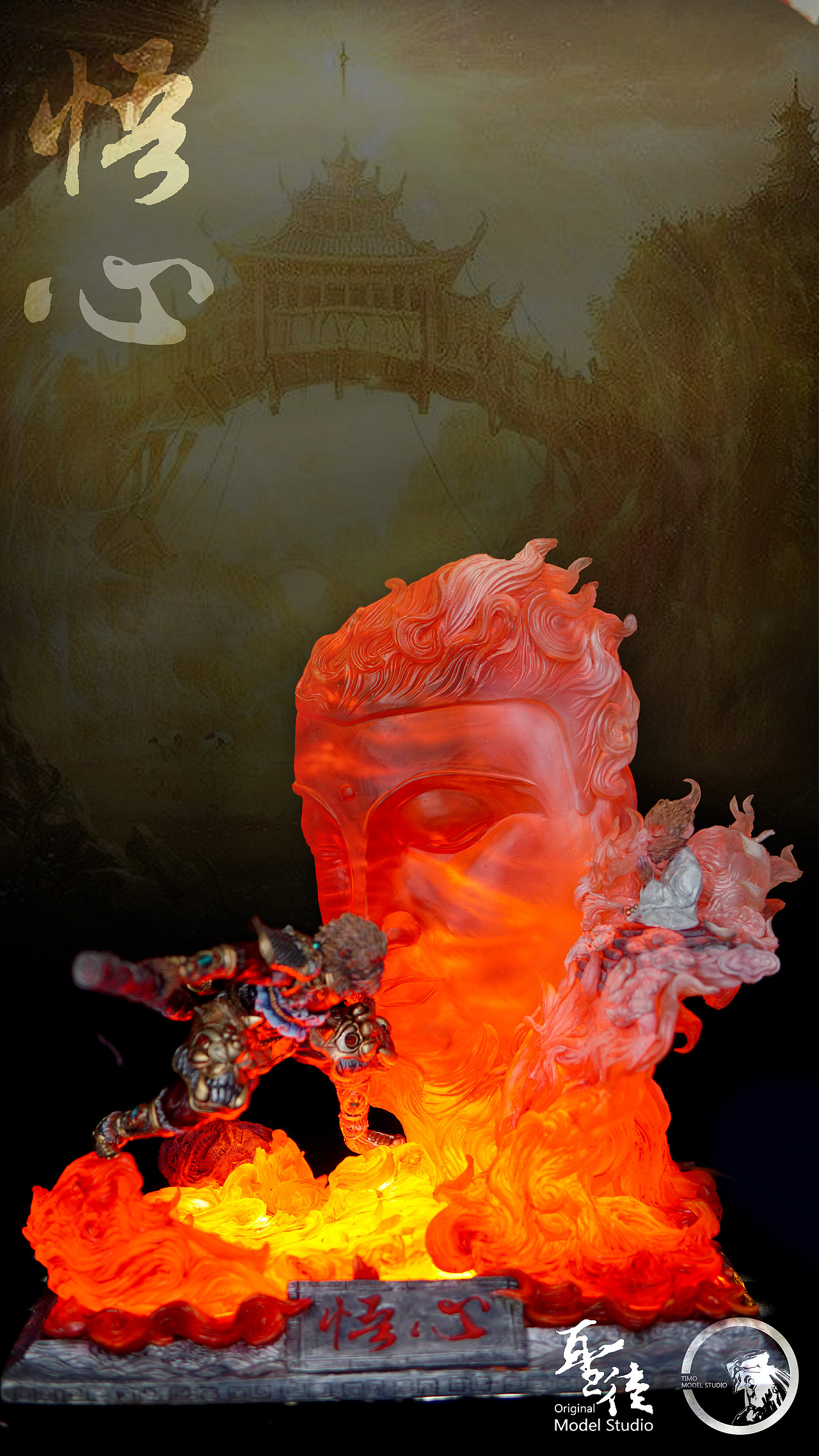 聖徒原创作品《悟.心》（图ZMTE4MzYwNzgw） - 手办/模玩 - 站酷设计师聖徒原创素材 - 站酷ZCOOL