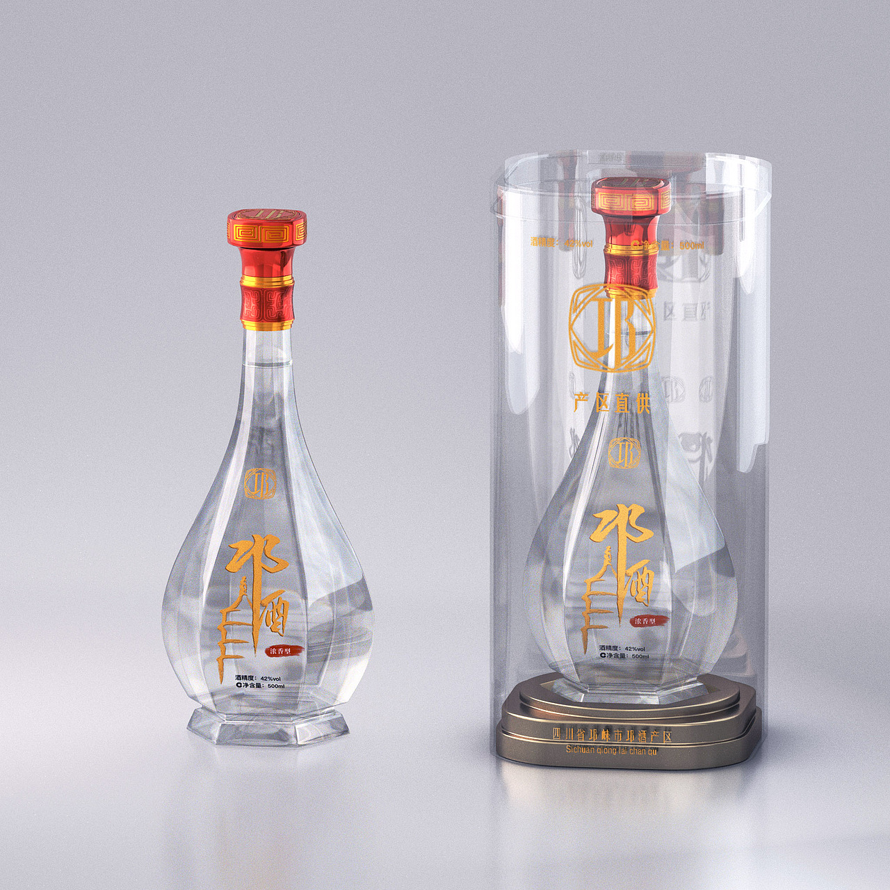 《无邛天地崃饮一杯》——白酒梦工厂产品创意设计（图ZMjc0MDgxMzY0） - 生活用品 - 站酷设计师DM秋原创素材 - 站酷ZCOOL