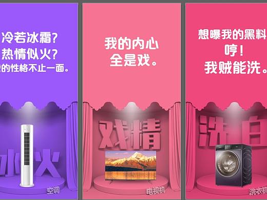 世界戏剧日3.27（个人主页-ZNTg5NTYyOTY=） - 产品 - 站酷设计师英子凸凸原创素材 - 站酷ZCOOL