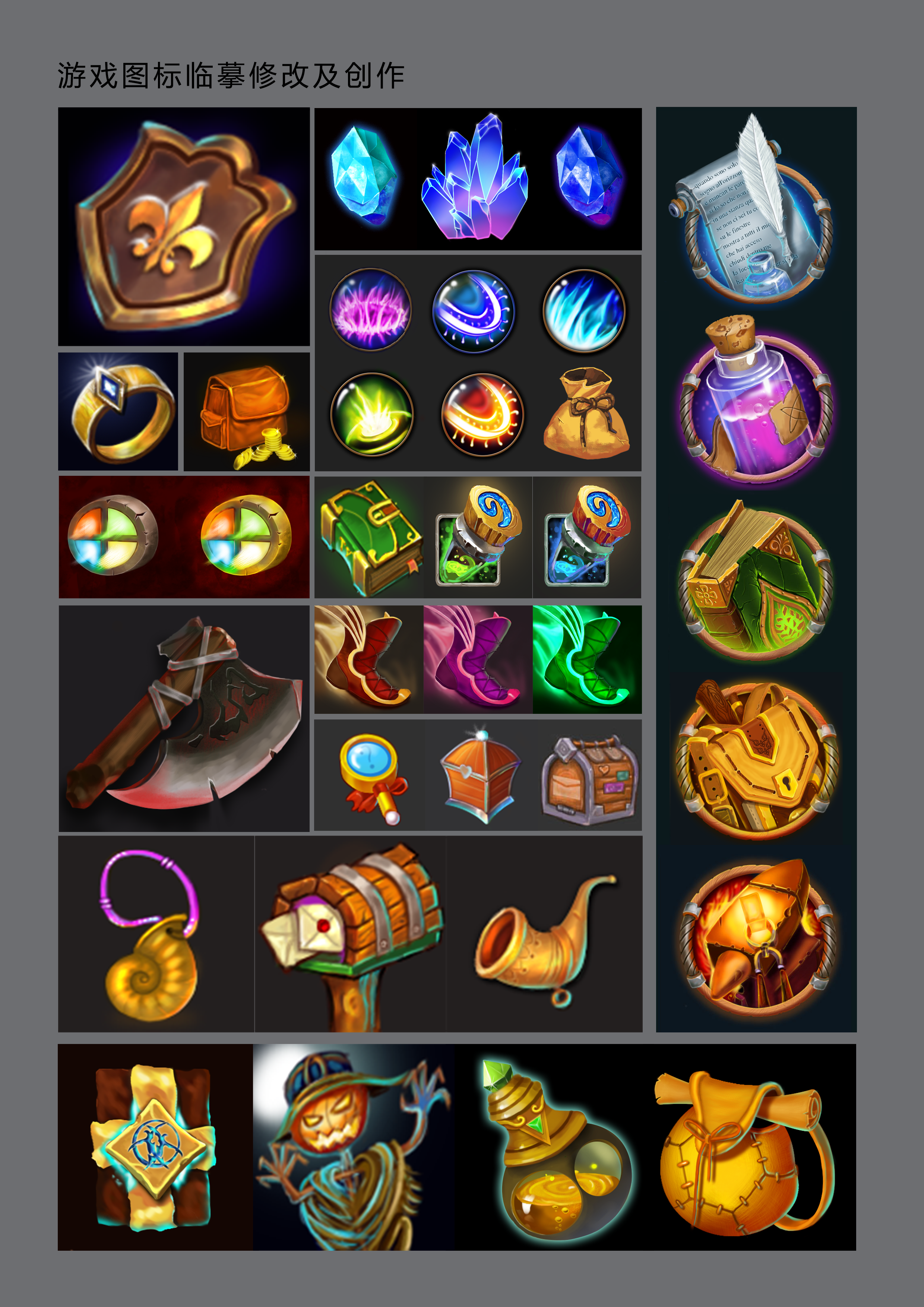 手绘-游戏图标|ui|图标|绿贝壳 - 原创作品 - 站酷 (zcool)