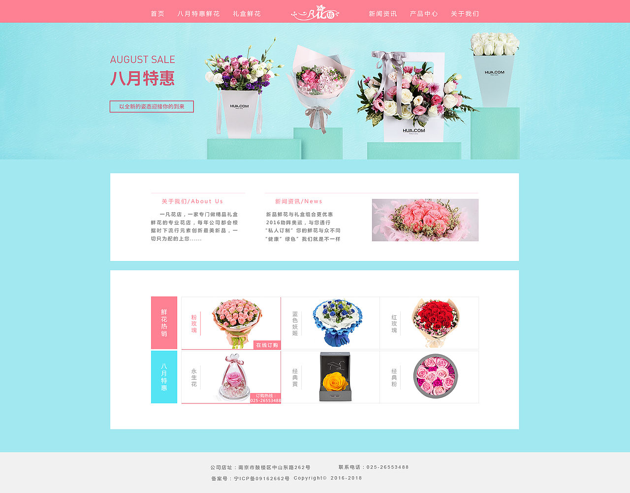 网页（图ZNTgxMTI3Mjg=） - 企业官网 - 站酷设计师152brightmoon原创素材 - 站酷ZCOOL