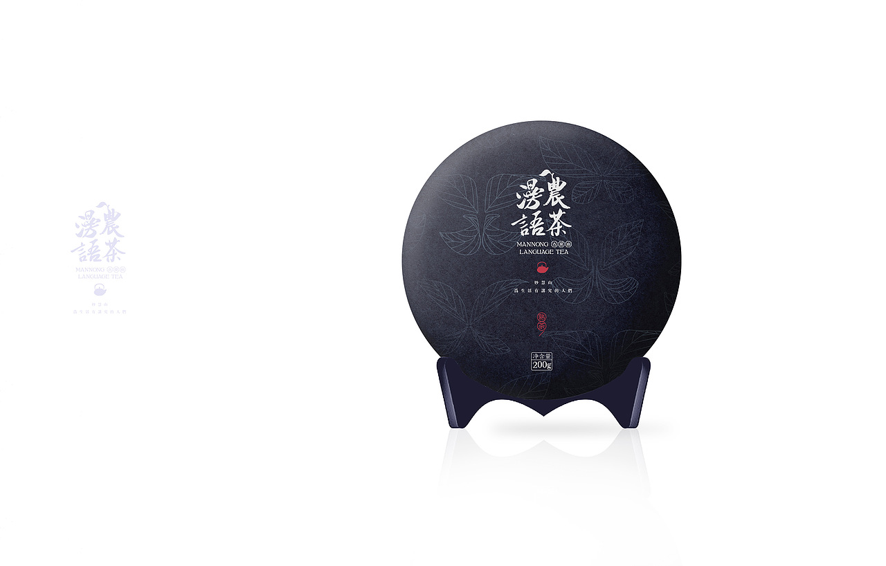 茶业礼盒 品牌包装定制（图ZMTE1MDcxMjU2） - 包装 - 站酷设计师7N云迹南寻原创素材 - 站酷ZCOOL