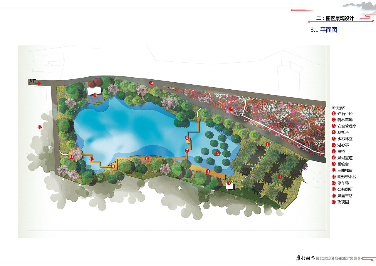 康韻園林園區(qū)規(guī)劃（圖ZMTIzODE1MzE2） - 景觀設(shè)計(jì) - 站酷設(shè)計(jì)師liaochen555原創(chuàng)素材 - 站酷ZCOOL