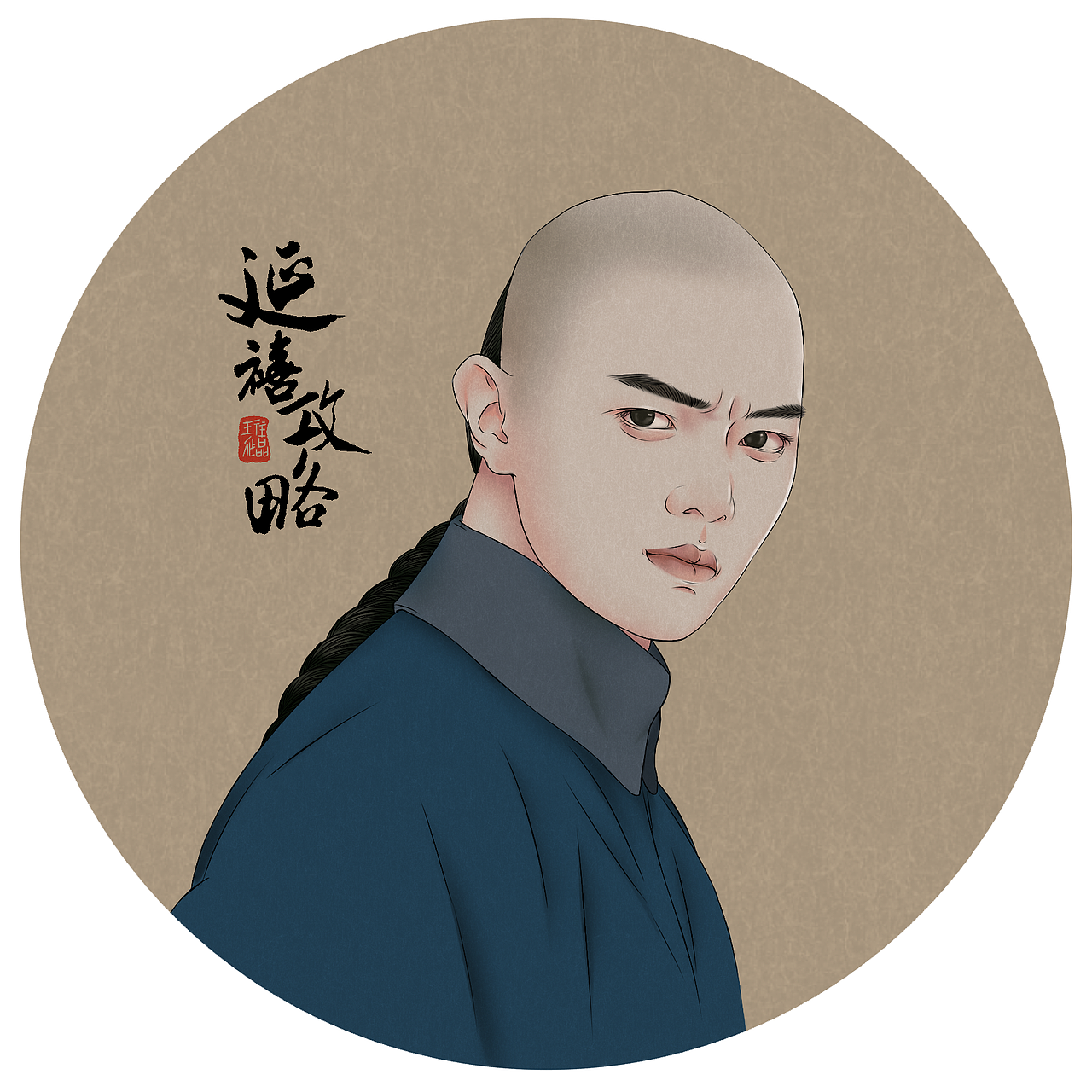 《延禧攻略》系列（图ZMTI2NTg5NjAw） - 创作习作 - 站酷设计师王往Robin原创素材 - 站酷ZCOOL