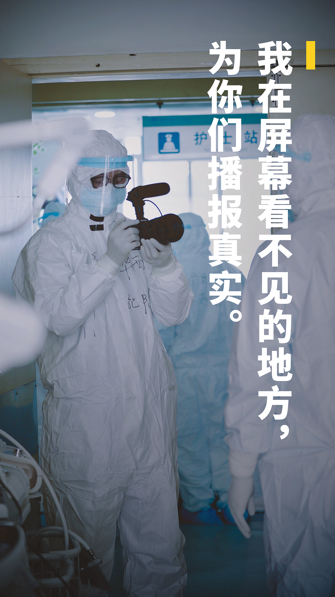 抗疫宣传海报|平面|海报|叶子小姐_原创作品-站酷zcool