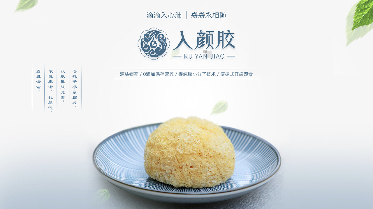 入颜胶logo设计（图ZMjY0MDY1MTM2） - Logo - 站酷设计师待到山花烂漫时Cc原创素材 - 站酷ZCOOL