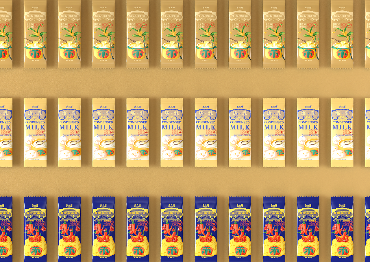 禾大婶 品牌全案设计 品牌设计&空间设计-五藏者品牌