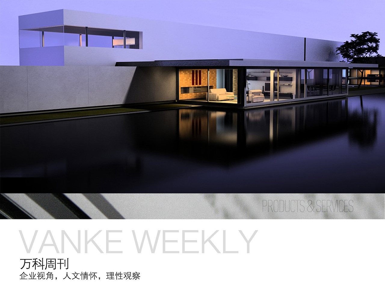 万科集团 · 年度画册（图ZMTExNzMwMzA4） - 书籍/画册 - 站酷设计师丹丹龙的偶尔鸣叫原创素材 - 站酷ZCOOL