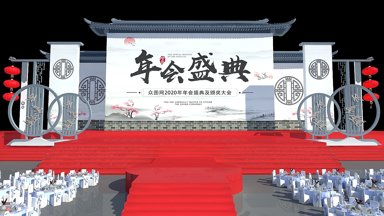 年会舞美设计