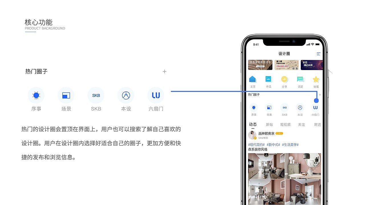 个人设计作品集（图ZMjAzMjk5MDg0） - 交互/UE - 站酷设计师夏菡tz原创素材 - 站酷ZCOOL