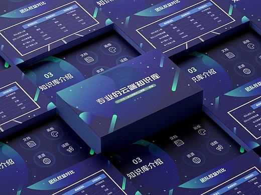 语雀知识库介绍