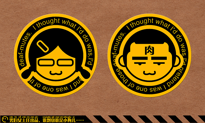 笑面男标志恶搞完成版贴纸……