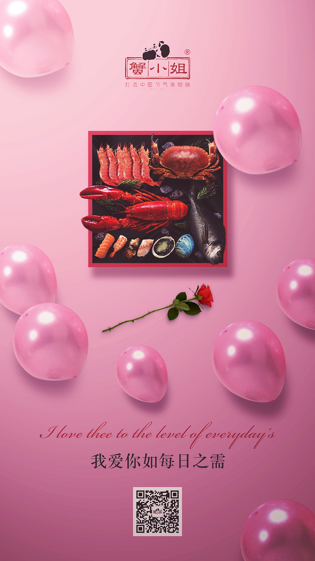 生鲜海报（图ZMTA5Njk2Nzcy） - 品牌 - 站酷设计师ZMOLE原创素材 - 站酷ZCOOL