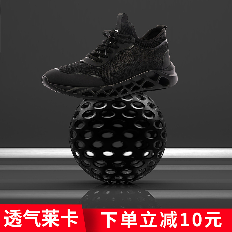 男鞋主图直通车