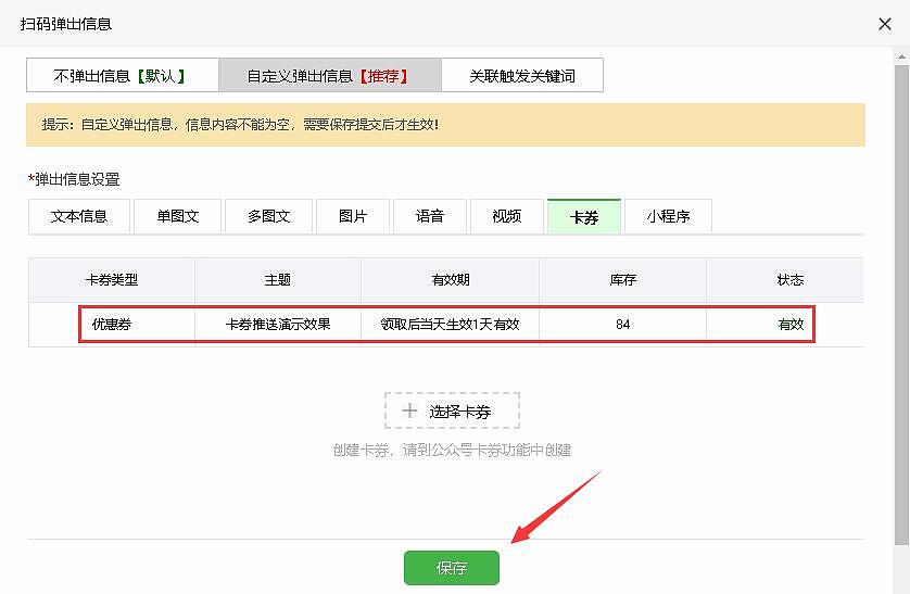 扫码互动在线二维码生成器带统计（图ZMTgwNDcxMjky） - 企业官网 - 站酷设计师砖治李大遭原创素材 - 站酷ZCOOL