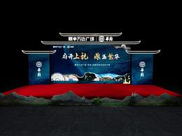 舞美