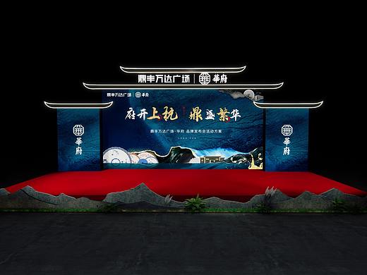 中式舞台设计