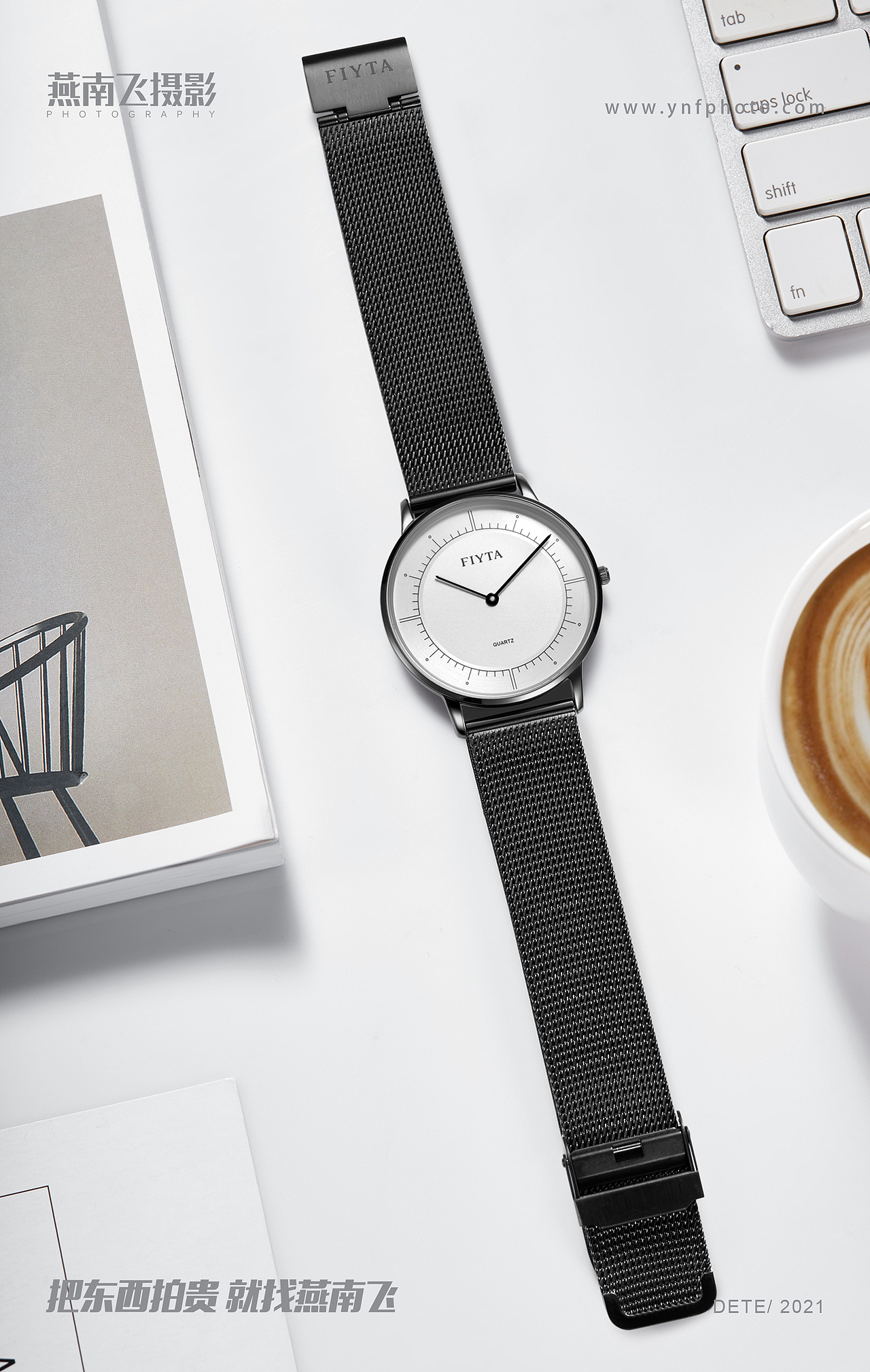 人像拍摄   飞亚达 X 燕南飞