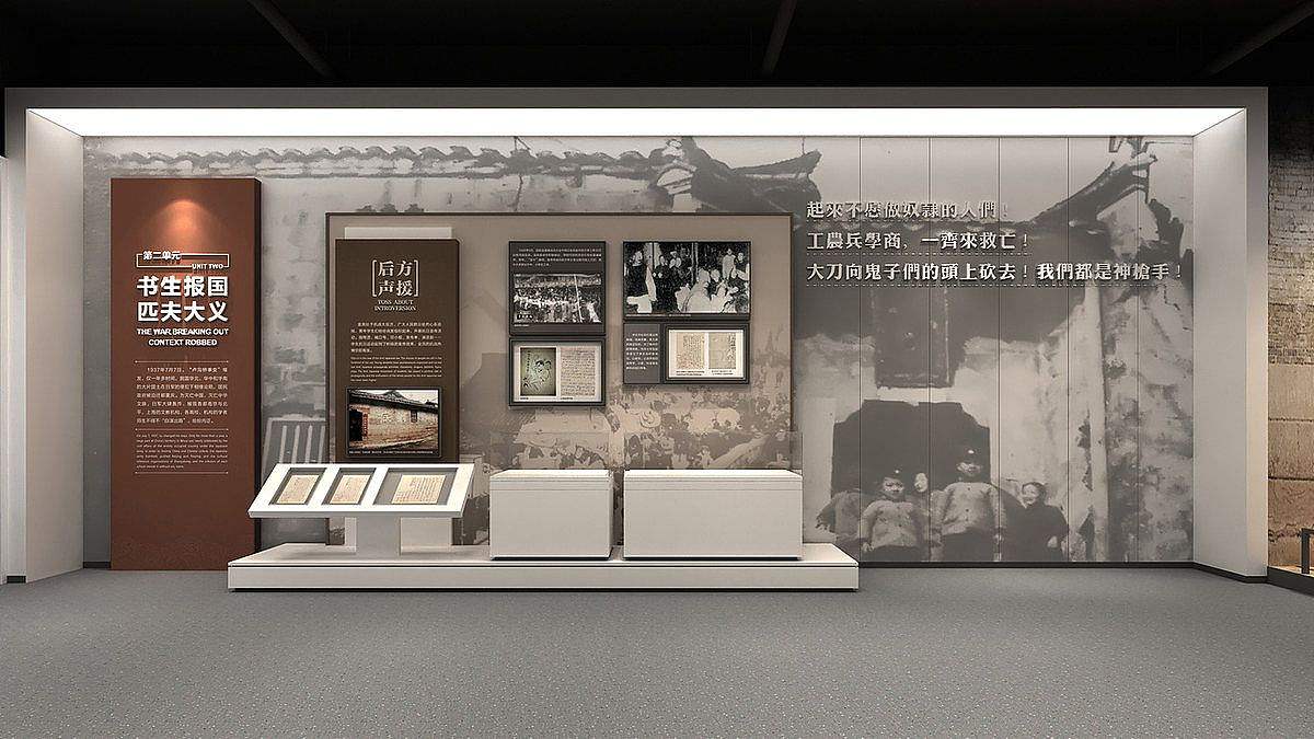 展墙设计的五要素(图ZMzI5MDk4MTI4) - 商业空间设计 - 站酷设计师中岙文化科技原创素材 - 站酷ZCOOL